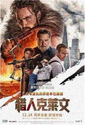 爱人 剧照 场景