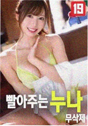 同类型推荐 恋爱时代